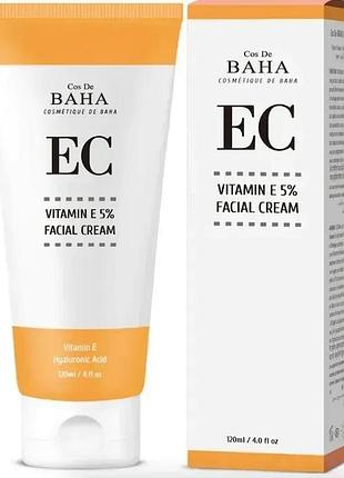 Зволожуючий крем для обличчя cos de baha ec120 vitamin e 5% facial cream 120 мл