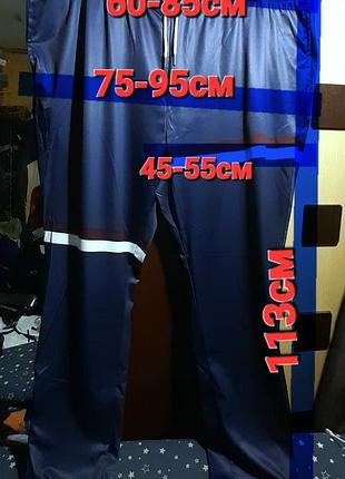 Ого-го какой размерчик спортивные штаны джоггеры, мужские треники батал 6xl, спортивные штаны большой размер