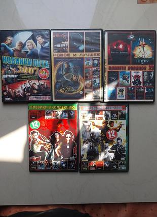 Dvd диски с фильмами
