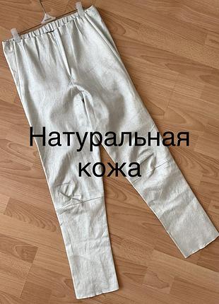 Эксклюзивные брюки apalaia