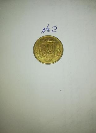 Продам 50 копеек 1992 4 ягоды 8 насечек
