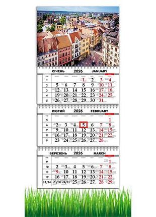 Календар настінний квартальний на 2026 рік на три пружини , apriori ,  міста україни ,   івано-франківськ ,  український сувенір
