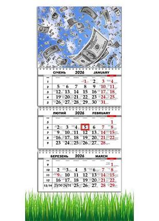 Календарь настенный квартальный на 2026 год на три пружины, apriori , успех , удача , 29,7х61см