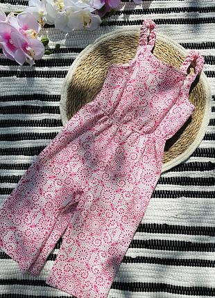 Комбінезон