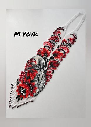 Гердан "мечта" - журавль среди маков несущий надежду и свободу.