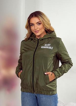 Куртка жіноча