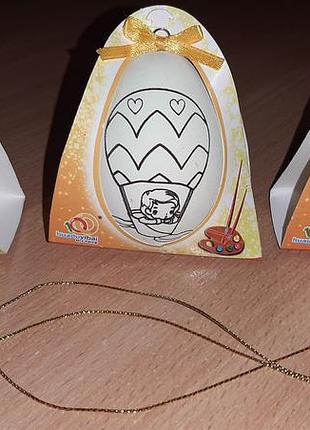 Игрушка-раскраска пластиковое яйцо внимательно читайте условия пересылки!!!