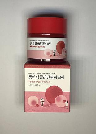 Крем с коллагеном round lab camellia deep collagen firming cream