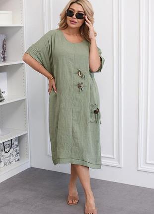 Сукня жіноча