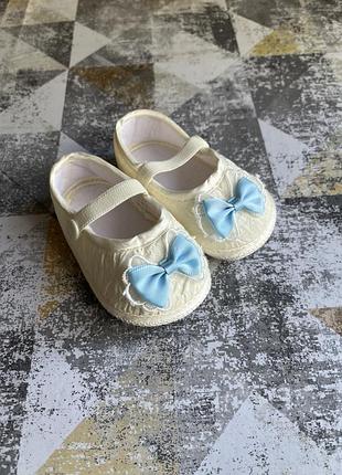 Дитяче взуття