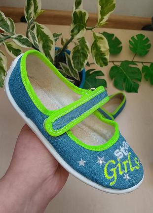 Тапочки/сменная обувь