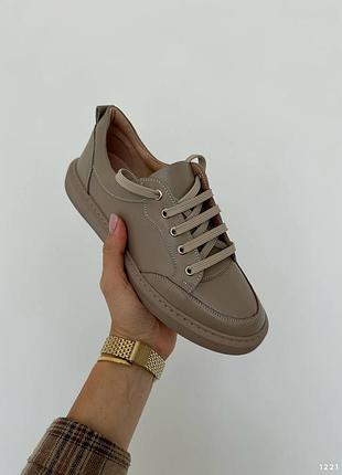 Кроссовки кожаные бежевые