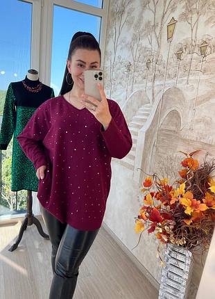 Светр кофта