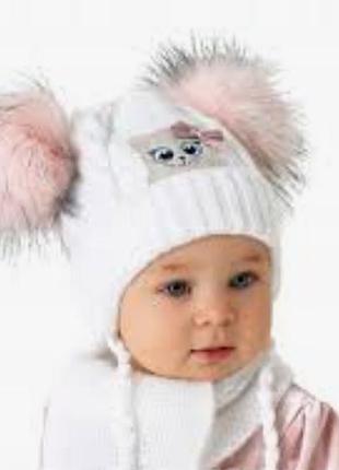 Шапка детская с помпонами