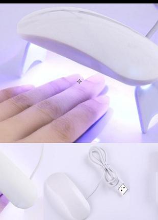 Уф лампа портативная