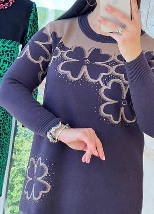 Светр кофта