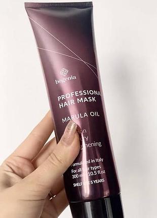 Профессиональная маска для волос bogenia marula oil для питания, восстановление укрепления увлажнения регенерирующая