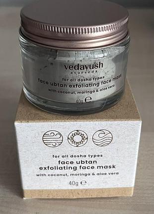 Vedayush face ubtan нежная отшелушивающая маска-пилинг для лица и тела с кокосом, морингой и алоэ вера