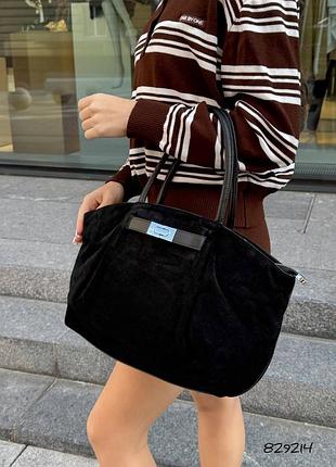 Сумка замш и кожа