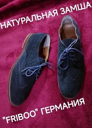 ♥️👍 стильные темно серые замшевые туфли, оксфорды,дерби ,броги на низком ходу.