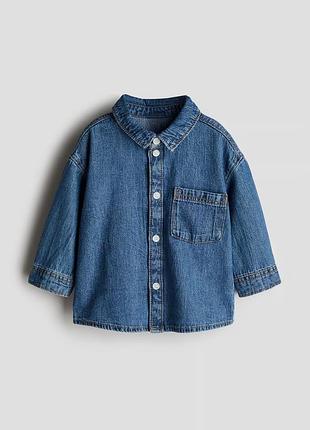 Рубашка рубашка для мальчика оригинал h&amp;m