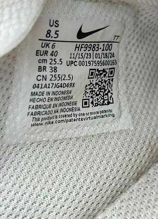 Кросівки nike air force 1 8