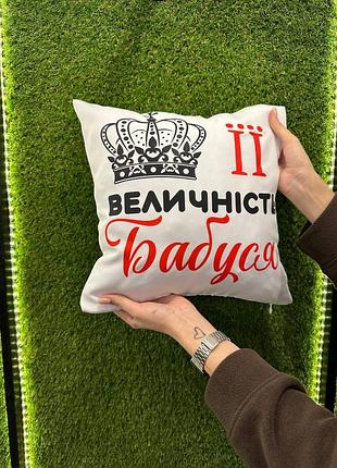 Подушка с принтом габардиновая ее возлюбленная бабушка белая 35х35 (38)