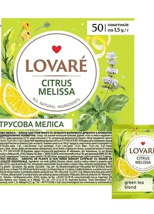 Чай lovare цитрусовая мелиса 50 пакетов