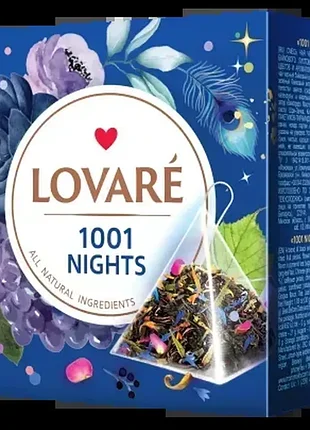 Чай lovare 1001 ночь 15п.