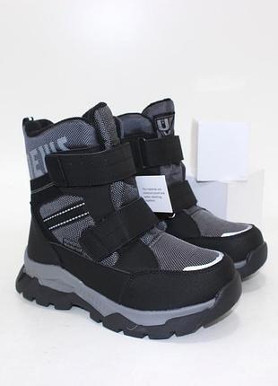 Зимние ботинки со льдом, зимние ботинки на меху, зимние ботинки подилковые, зимняя ботинка на меху, зимняя ботинка для мальчика