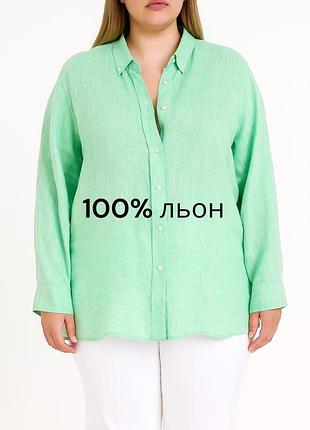 Неймовірна ніжно зелена лляна сорочка великий розмір 100% льон жіноча сорочка з довгим рукавом tailor store ніжна лляна сорочка з воротніком