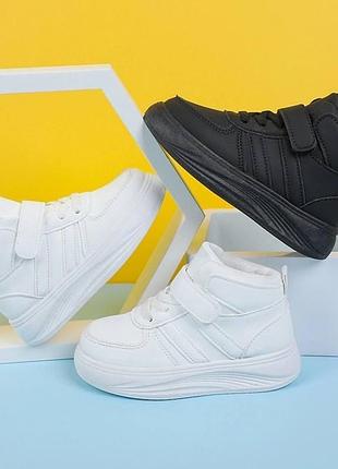 Хайтопи дитячі білі чорні