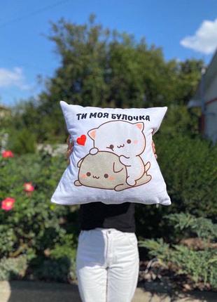 Подушка с принтом плюшевая ты моя булочка белая 45х45 (48)