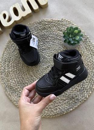 Хайтопы черные спорт 22-27