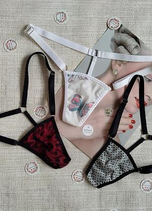 Трусики мини набор