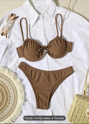 Купальник жіночий