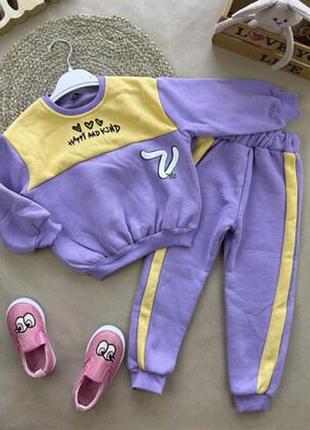 Костюм лавандовый с желтым