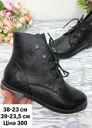 Черевики лакові на блискавці