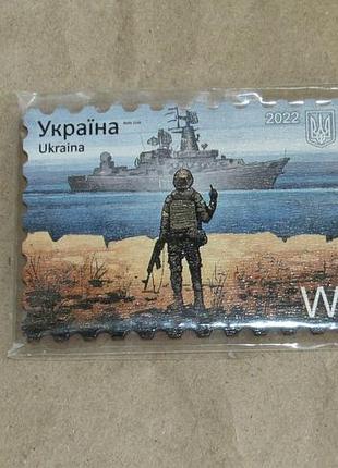 Деревянный магнит украинская корабль марка