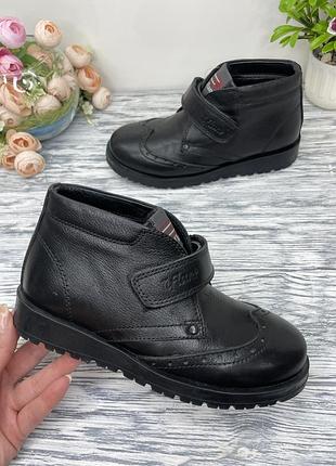 Черевики натуральна шкіра на осінь