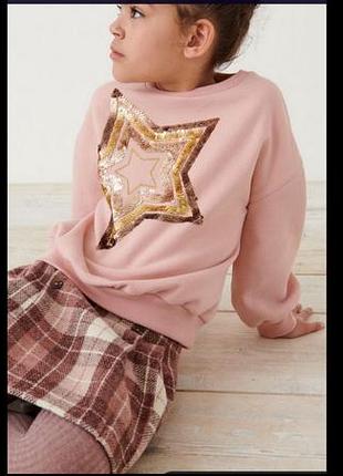 Суперовий світшот оверсайз next