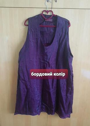 Туніка  мега батал