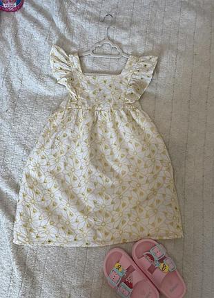 Сарафан з прошви