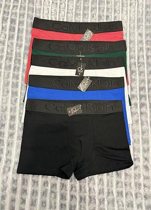 Чоловіча білизна