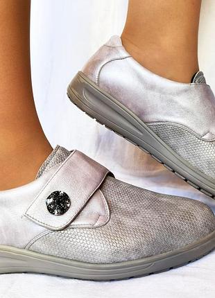 926. кросівки solidus німеччина 40,5-41 р. широка повнота к