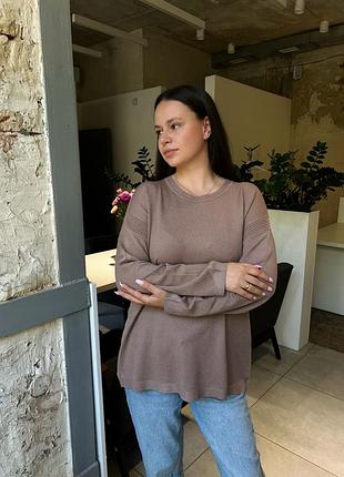 Светр жіночий великого розміру, батал, плюс сайз, капучино