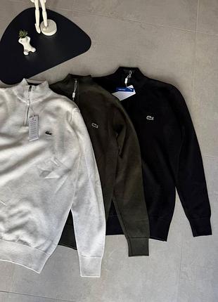 Кофта лакоста в'язка