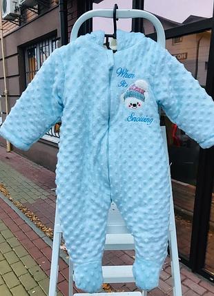 Демисезонный детский комбинезон