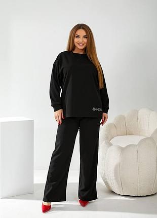 Костюм женский (44-54)