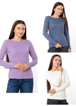 Стильный женский лонгслив из трикотажной ткани косичка,женский джемпер косичка, красивый джемпер, красивый лонгслив, трикотажный элегантный джемпер